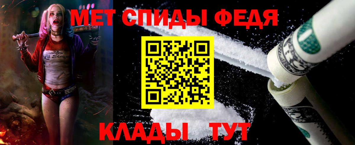 АМФЕТАМИН  Вход с VPN  Каменка  АМФ Розовый 