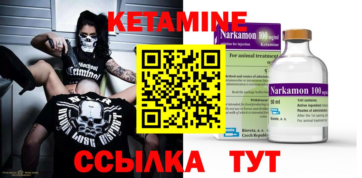 Каменка  KRAKEN   Вход с VPN  Кетамин VHQ 