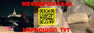 меф VHQ Будённовск