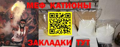 меф VHQ Будённовск
