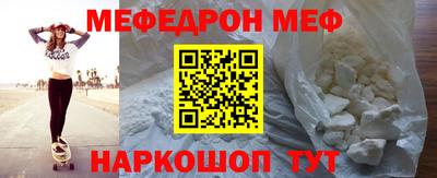 меф VHQ Будённовск