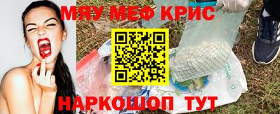 меф VHQ Будённовск