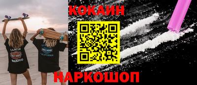 ALPHA PVP Бузулук