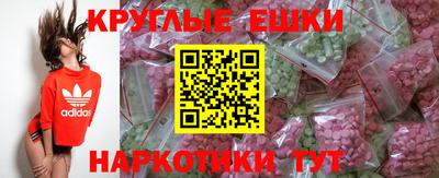 меф VHQ Будённовск