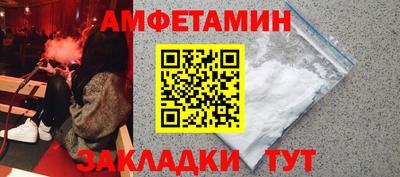 ALPHA PVP Бузулук