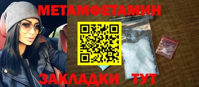 дмт Беслан