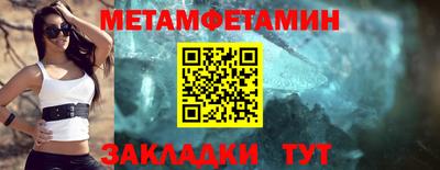 меф VHQ Будённовск
