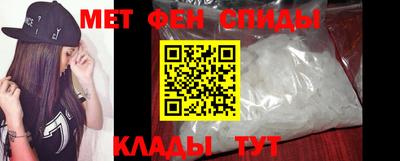 ALPHA PVP Бузулук