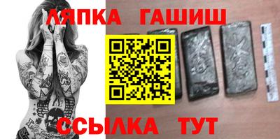 ALPHA PVP Бузулук