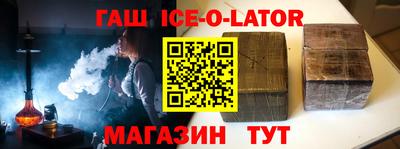 меф VHQ Будённовск