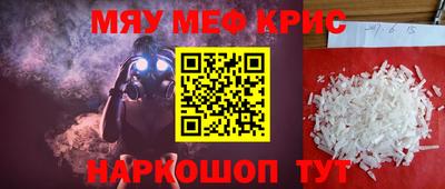 меф VHQ Будённовск