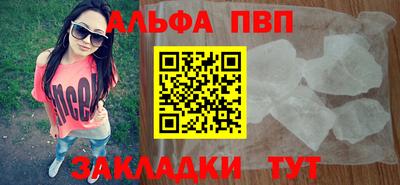 кокаин премиум Добрянка