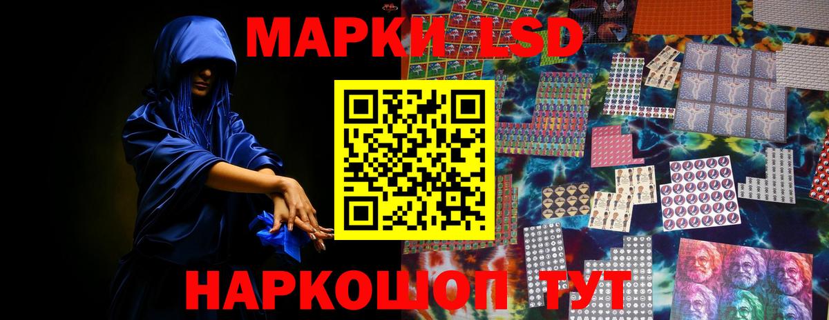 Каменка  LSD-25 экстази  Вход с VPN  Лсд 25 экстази кислота  Лсд 25 экстази кислота 