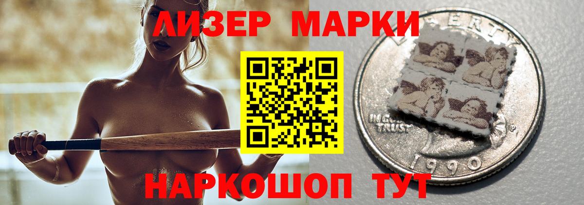 ГАШ  Канабис  Каменка  НБОМе  Вход с VPN  Кокаин  Меф  