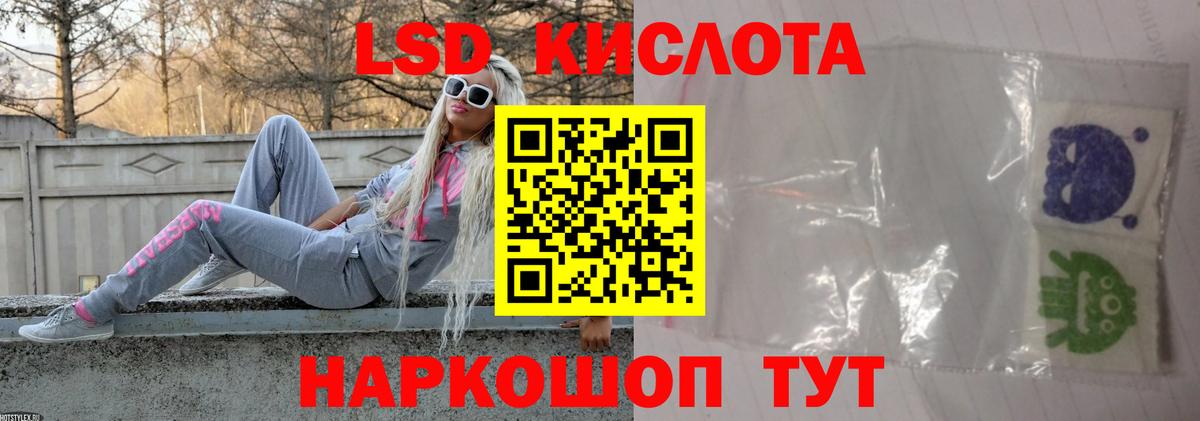 Лсд 25 экстази ecstasy Каменка