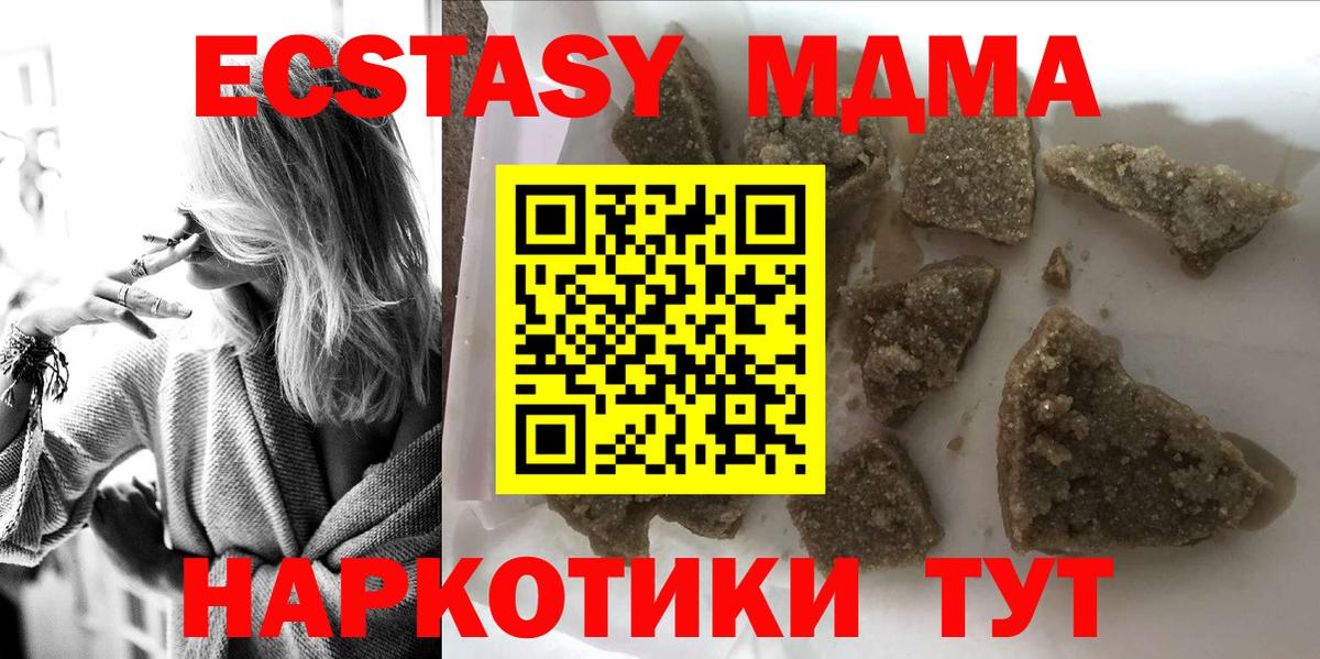 МДМА VHQ Каменка