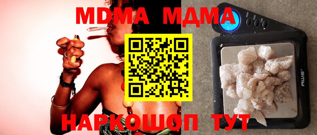 Каменка  MDMA VHQ  MDMA VHQ  Вход с VPN 