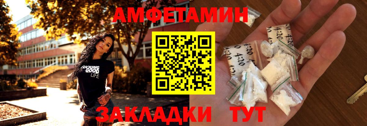 МЕТАМФЕТАМИН Methamphetamine Каменка