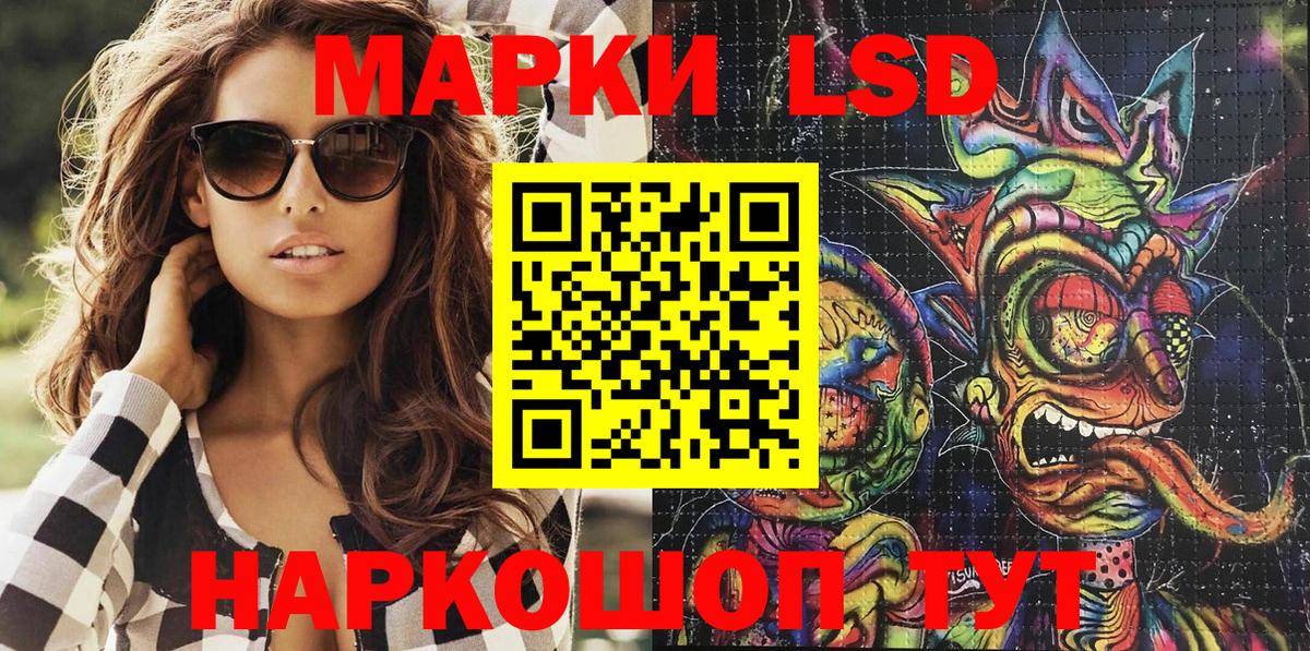 Наркотические марки 1500мкг  Вход с VPN  как найти закладки  Каменка  Наркотические марки 1500мкг 