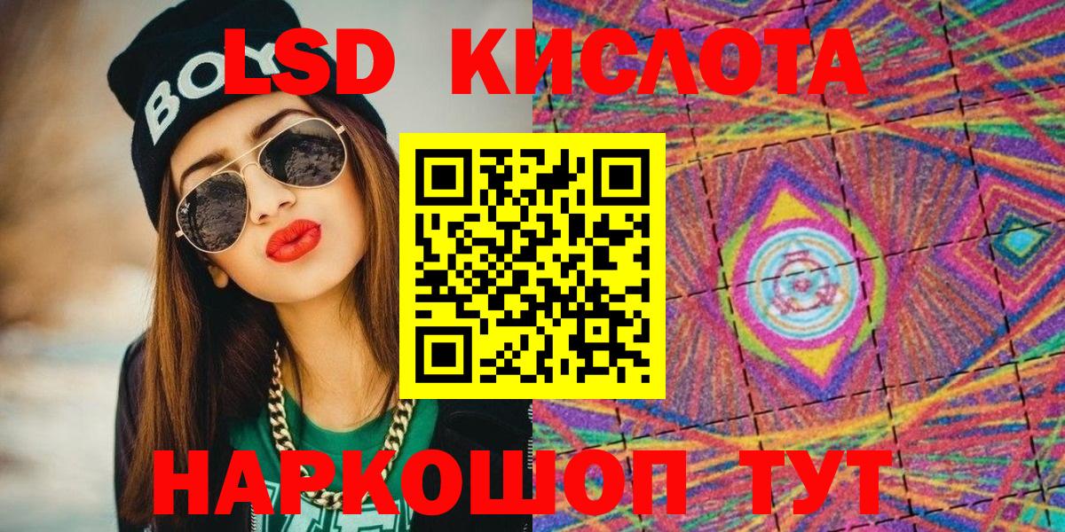 Марки NBOMe 1500мкг Каменка