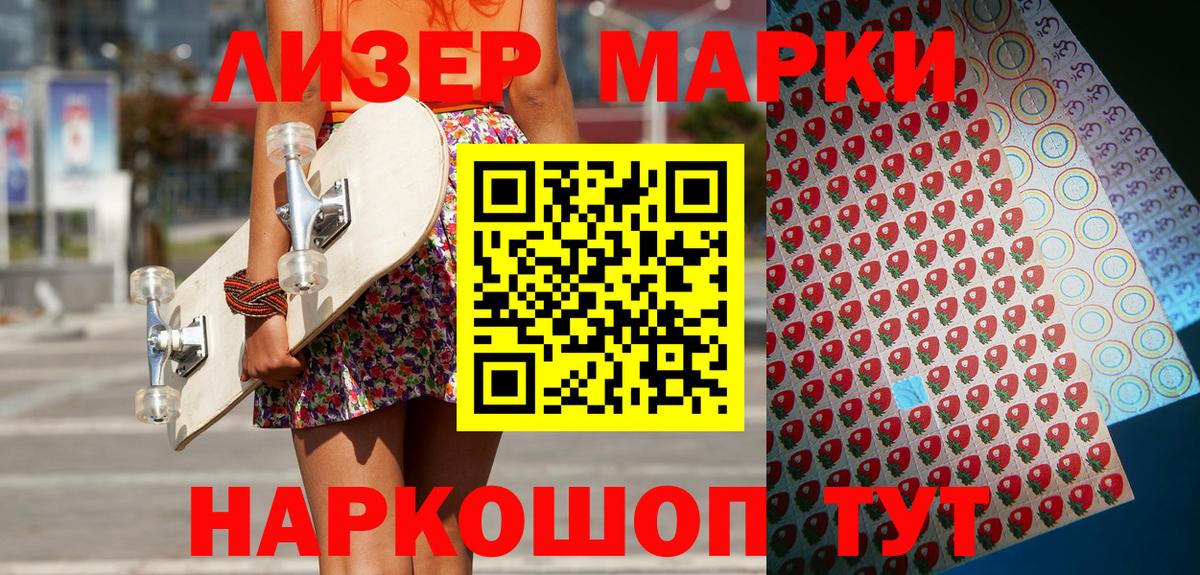 Кокаин Каменка