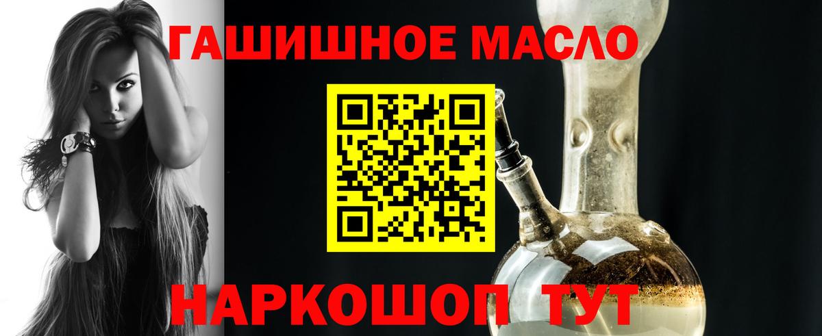 ТГК вейп с тгк  Дистиллят ТГК Wax  Вход с VPN  Каменка 